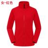 Ropa de Forro Polar para Exterior para Mujer Forro Polar Grueso Cálido Chaqueta para Hombre Otoño e Invierno Se Puede Hacer LOGO Comercio Exterior Transfronterizo