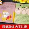 Libros de Lectura Obligatoria para Estudiantes de Segundo Grado: Mente Vacía y Desafortunado por Ren Rongrong, Editorial Infantil de Zhejiang, Pingüino Cariñoso