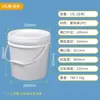 Cubo de Plástico Engrosado de 20L, Cubo Redondo de 25L, Cubo de Agua de 1L, Cubo de Pintura de 5L, Cubo de Pintura Sellado