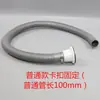Funil de Dreno para Pia de Aço Inoxidável para Dispensador de Água Universal Tubo de Dreno de Pia de Chaleira Mangueira de Dreno Resistente a Altas Temperaturas 63