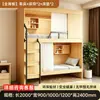 Hostal tipo cápsula Camas literas Dormitorio estudiantil Camas altas y bajas Estilo nuevo Personalizable B&B Hotel Doble piso