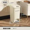 Lixeira Doméstica Banheiro Cozinha Banheiro com Tampa Pedal Grande Quarto Sala Dormitório Lixeira Simples