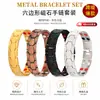 Europa e Estados Unidos venda quente masculino esférico hexagonal pulseira ímã quatro em um versão larga pulseira destacável fonte fábrica