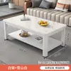 Mesa de Café de Piedra Sinterizada Sala de Estar Hogar Apartamento Pequeño Casa de Alquiler Oficina Mesa de Té Rectangular Simple Minimalista Moderna