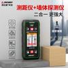 Telémetro de pared Deep Dawei SW-6100GT Telémetro láser de pared con alambre reforzado para escaneo de madera