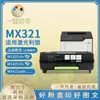 Compatible con Cartucho de Tóner Konica TNP44, Adecuado para Konica Minolta Bizhub 4050/4070/4750