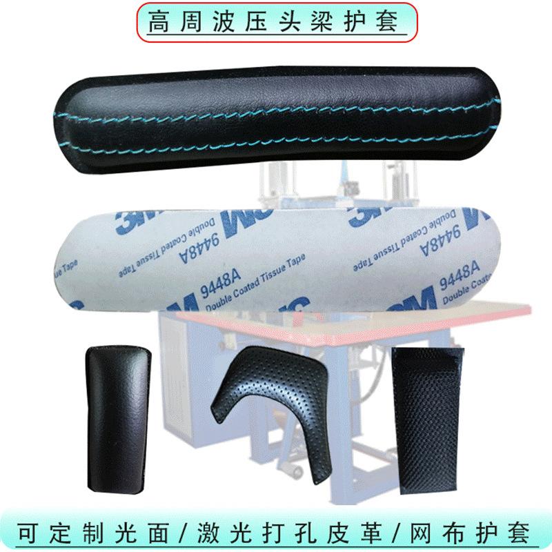 耳套d_wps图片_15
