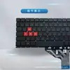 Adecuado para Teclado HP 15-DH Shadow Elf 5 4ª Generación 15-DC TPN-c144 Q211 C143