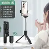 Bastão de Selfie para Celular com Design Estendido Bluetooth Integrado, Luz de Preenchimento de Beleza, Controle Remoto, Tripé de Mesa Multifuncional para Transmissão ao Vivo