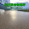 Hormigón Polimérico para Pavimento de Grava Hormigón Lavado con Arena Piso Artístico Material de Piso Polimérico para Grava Fabricante