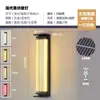 Lámpara de Pared Impermeable Simple para Exteriores Solar Tira para Puerta de Villa Luz Exterior Lámpara a Prueba de Lluvia para Pilar de Puerta de Patio de Lujo