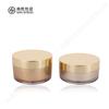 Plástico redondo Face Cream Box Sleep Mask Plain Cream Jar Makeup Remover Cream Bottle Small Batch