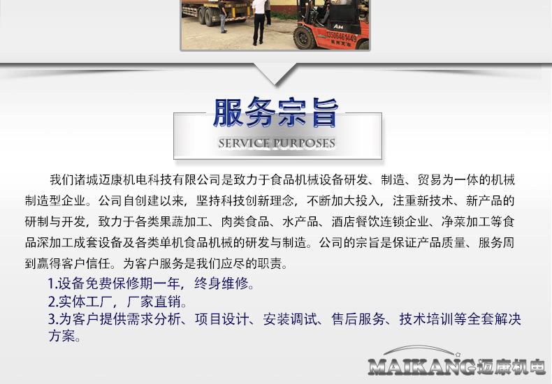 迈康详情_18.jpg