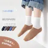 Meias infantis para primavera e outono para meninos e meninas, meias de bebê, essenciais para o volta às aulas e períodos de crescimento, design sem costura e resistente à sujeira, meias brancas