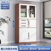 Gabinete de Acero para Archivos, Gabinete de Almacenamiento Desmontable, Gabinete de Archivo, Gabinete Estrecho de Plancha de Hierro Engrosada para Documentos con Cerradura, Gabinete para Comprobantes, Gabinete Multicolor