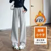 Pantalones de chándal grises blanquecinos para mujer para primavera y otoño de 2026, nuevo estilo popular, que realzan la altura para personas menudas, de corte ajustado, casual, de pierna ancha