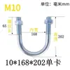 Perno en U Acero al Carbono Q235 Abrazadera de Tubo en U Galvanizada Grado 4.8 Aro Fijo Tornillo en U para Tubería Perno en U