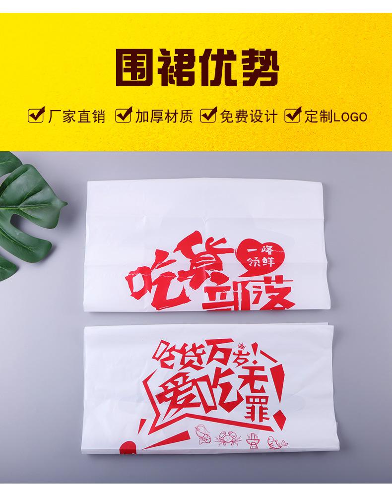 一次性围裙详情页_09 - 副本