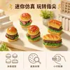 Acessórios de resina de hambúrguer miniatura simulados, Ornamentos de brinquedo de comida DIY, Materiais de cola de creme, Chaveiros feitos à mão, Decorações para casa de bonecas