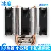 Disipador de CPU de 6 Tubos Refrigeración por Aire Ventilador de CPU Silencioso 1700/201151/X99X79 Hebilla de Montaje Universal AM4