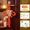 Nova decoração estilo chinês para o Festival do Meio Outono: Ornamento pendente em forma de leque tecido de bambu com o caractere "Wanzi," flores de osmanthus e coelho de jade para bênção, decoração de pendurar na porta, presente artesanal feito à mão