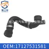 Adecuado para Bmw Serie 1 3E90 E87 Manguera E88 Tubo de Alcantarillado del Tanque de Agua 17127531581 Parte Inferior del Coche
