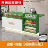 Balcão de caixa, balcão de bar, supermercado, loja de conveniência, loja moderna de milk tea, loja de bebês e maternidade, farmácia, balcão de recepção