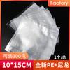 Saco de Vácuo Alimentar Plano Liso Transparente Folha Verde Saco de Armazenamento Saco de Compressão Saco de Embalagem para Lanches Saco de Vácuo para Zongzi