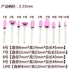 Cabezal de Rectificado Cerámico de Vástago de 2.35mm, Rueda de Pedernal, Muela Abrasiva, Cabezal de Rectificado de Corindón, Adecuado para Pulir Varios Materiales Metálicos, Rojo