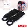 20 gomas para el cabello de otoño e invierno de alta elasticidad, sin costuras, banda de goma, cuerda para el cabello, anillo para el cabello para cola de caballo alta, venta al por mayor, anillo para toalla