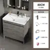 Mueble de baño de pie con combinación de gabinete y lavabo, lavabo integrado, lavamanos estilo oceánico, lavabo de baño