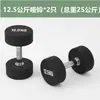 Juego de Mancuernas de 4 Piezas con Cabezales Redondos Recubiertos de Goma para Uso en Casa 50 kg 100 kg Combinación de Múltiples Pares