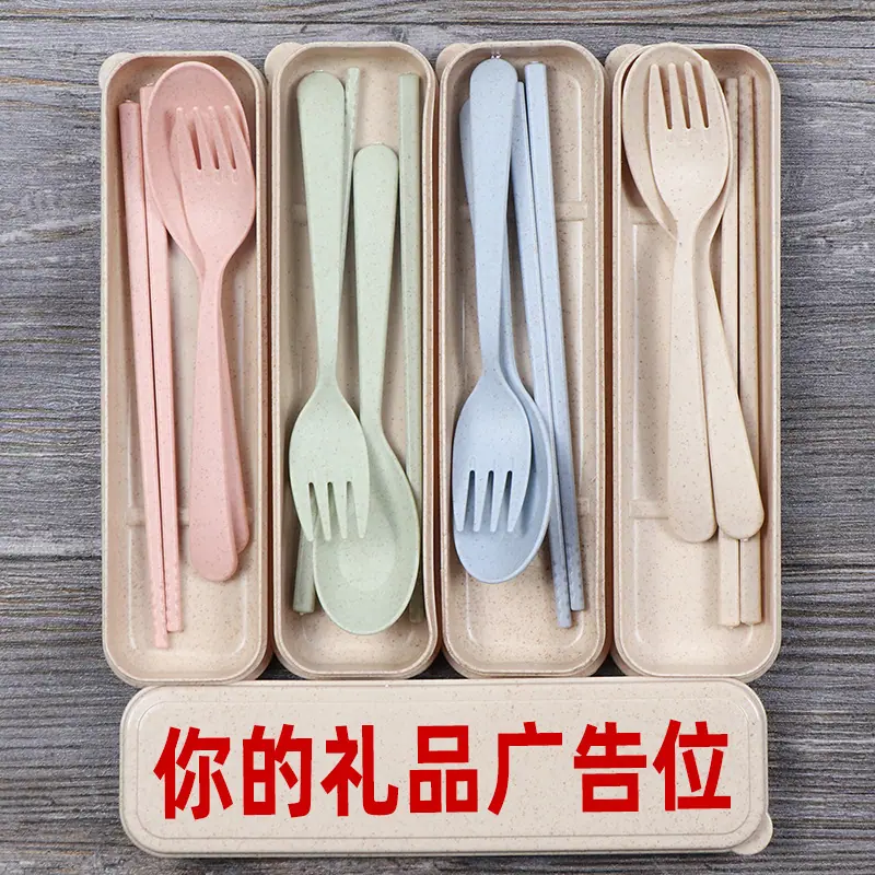 餐具新主图1