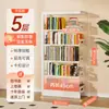 Estantería de Acero para el Hogar, Estante de Almacenamiento para Sala de Estar, Estante de Almacenamiento de Biblioteca Multinivel de Pie, Librero Sencillo, Estante para Libros Ilustrados Infantiles