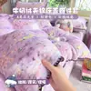 2026 Nuevo Juego de Cama Acolchado con Borde de Piel de Leche de Alto Peso Cuatro Piezas (Recomendación de artículo popular)
