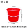 Cubo de Plástico Engrosado, Grande y Pequeño, Cubo Especial de Limpieza, Bolso de Plástico Anticaída Redondo Rojo Cubo de Agua, Cubo para Estudiantes