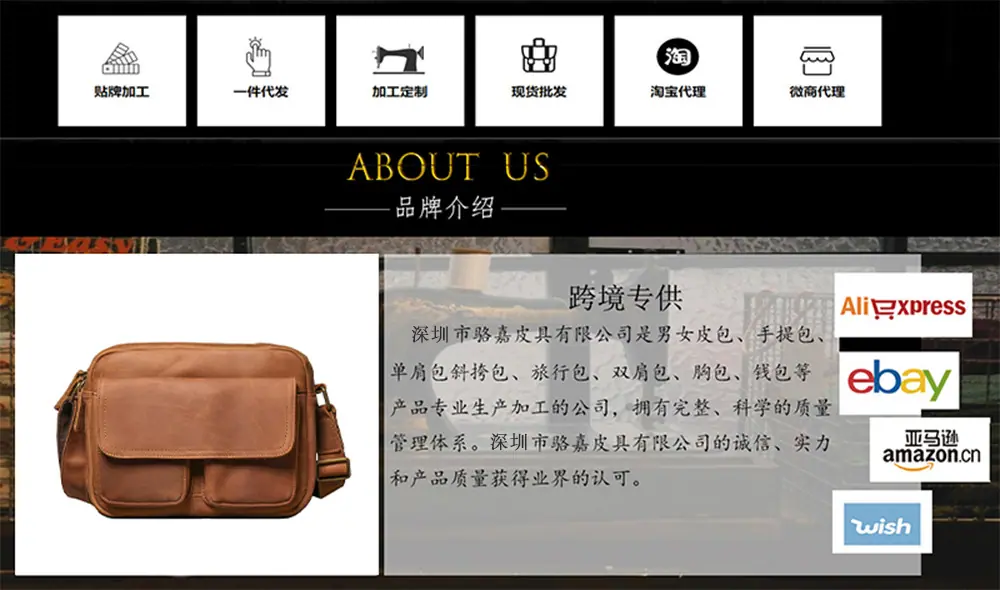 深圳-底部收尾图.jpg