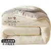 Colcha de fibra de soja, engrosada para el calor en invierno, adecuada para primavera y otoño, colcha de algodón tamaño individual y matrimonial, colcha fresca de aire acondicionado para verano, adecuada para todas las estaciones