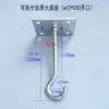 Gancho de Iluminação Pesado, Gancho para Ventilador, Gancho Destacável para Ventilador de Teto, Espessado, Reforçado, Alongado, Gancho de Ferro Galvanizado, Sólido