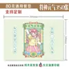 Mantel de papel para mesa de comida occidental, para llevar, de papel para niños, desechable, mantel de papel, mantel de comida, estilo comida, mantel de mesa de comedor doméstico, japonés, Taibao