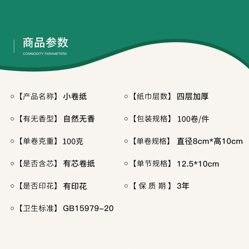 微信图片_20240104103149