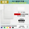 Pegatina de Sellado Rectangular Transparente, Pegatina de Sellado Larga, Pegatina para Embalaje de Caja de Color, Pegatina Etiqueta Espaciadora de PET Resistente al Desgarro