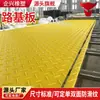 Paneles de base de carretera de polietileno personalizados para sitios de construcción, paneles de pavimentación temporal, antideslizantes, portantes, de alta densidad, paneles de base de carretera de PE con patrón grande de hoja de sauce