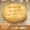 Cojín para Silla Sedentaria de Oficina Esterilla para Suelo de Sala de Estar Tatami Japonés para Suelo Estudiante de Computadora Esterilla para Pedos