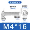 Suministro en Stock de Tornillos Antirrobo Torx de Cabeza Redonda de Acero Inoxidable 304, Tornillos de Cabeza Plana con Torx Interno Sin Columna para Máquina