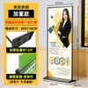 Expositor Liping de 80 x 180 para exteriores, expositor vertical para carteles, expositor enrollable con puerta.