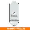 Película para Teléfono Móvil, Película Templada para Apple 15, Película de Privacidad para iPhone 18, Caja de Aplicación Rápida para Apple 17, Película Templada sin Polvo
