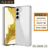 Adecuado para Samsung S22 Carcasa Dura de TPU Transparente Protección Integral A56 Airbag en las Cuatro Esquinas 73 Anticaídas Funda Protectora para Teléfono Móvil M54