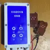 Volquete Toldo Automático Motor Control Remoto Controlador de Cinco Cables Controlador de Motor Tubular Todo