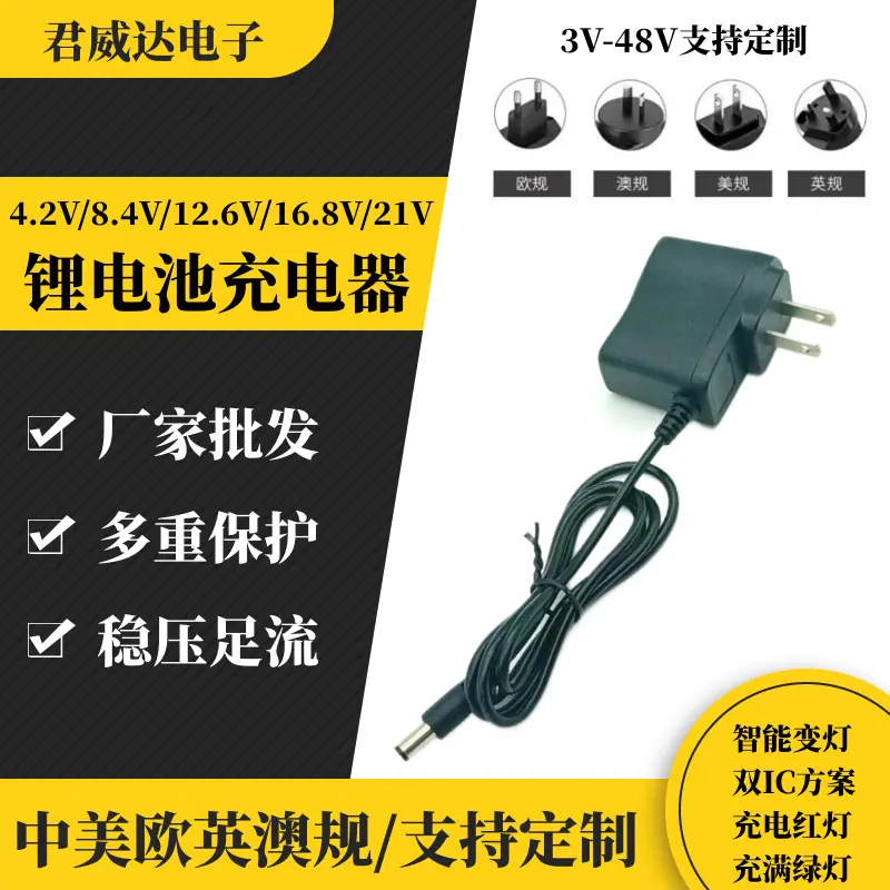 288锂电池1